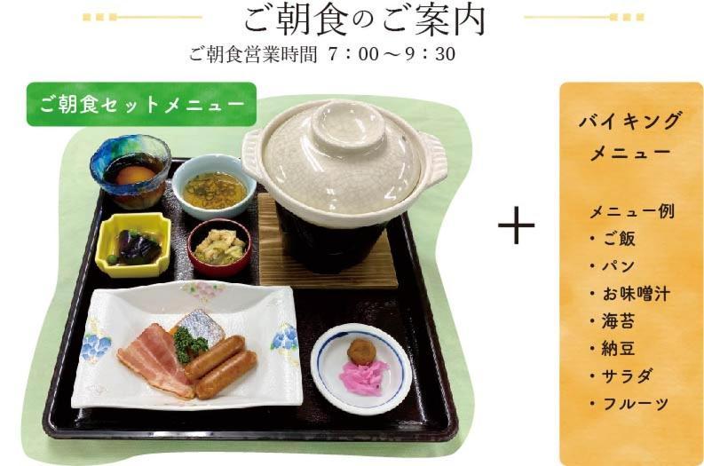 Hotel Rubino Kyoto Horikawa Eksteriør billede