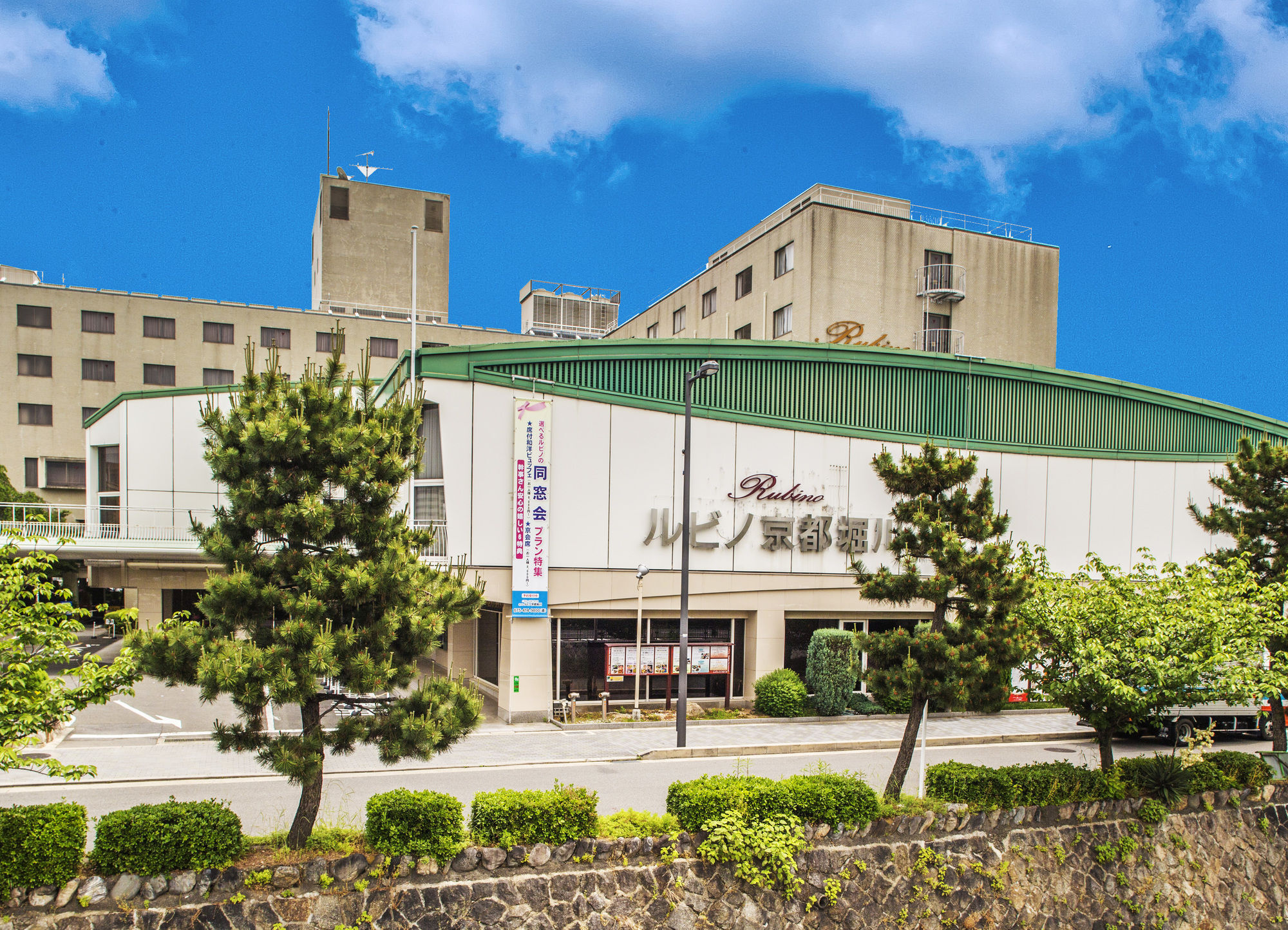 Hotel Rubino Kyoto Horikawa Eksteriør billede